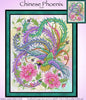 Chinese Phoenix Cross Stitch Pattern