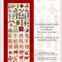 Lunar New Year Celebration Cross Stitch Pattern