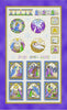 Holy Nativity Collection Cross Stitch Chart